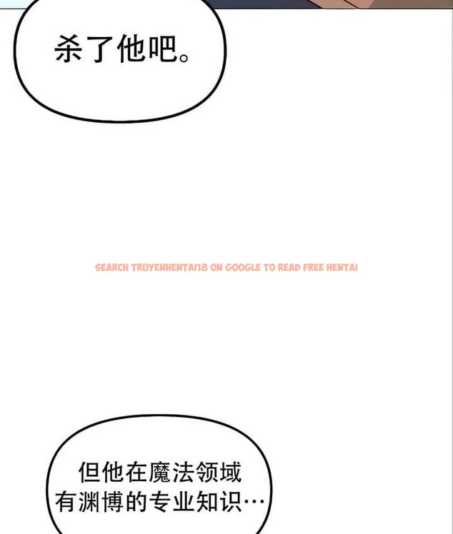 查看漫画抖M女僕第二季 - 第22話 - sayhentaiz.net中的2144977图片