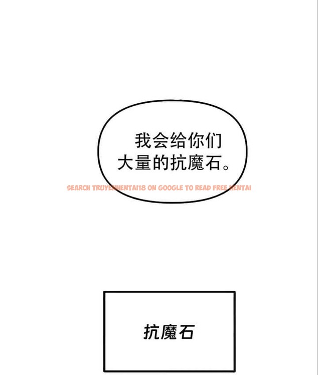 查看漫画抖M女僕第二季 - 第22話 - sayhentaiz.net中的2144981图片