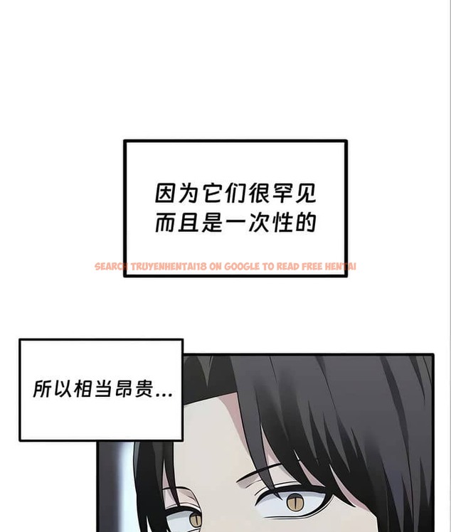 查看漫画抖M女僕第二季 - 第22話 - sayhentaiz.net中的2144984图片