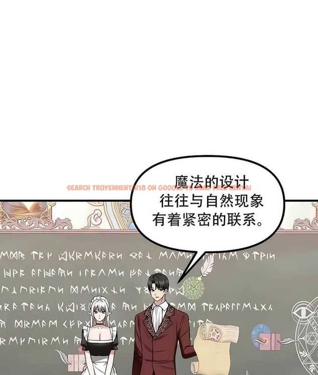 查看漫画抖M女僕第二季 - 第23話 - sayhentaiz.net中的2144989图片