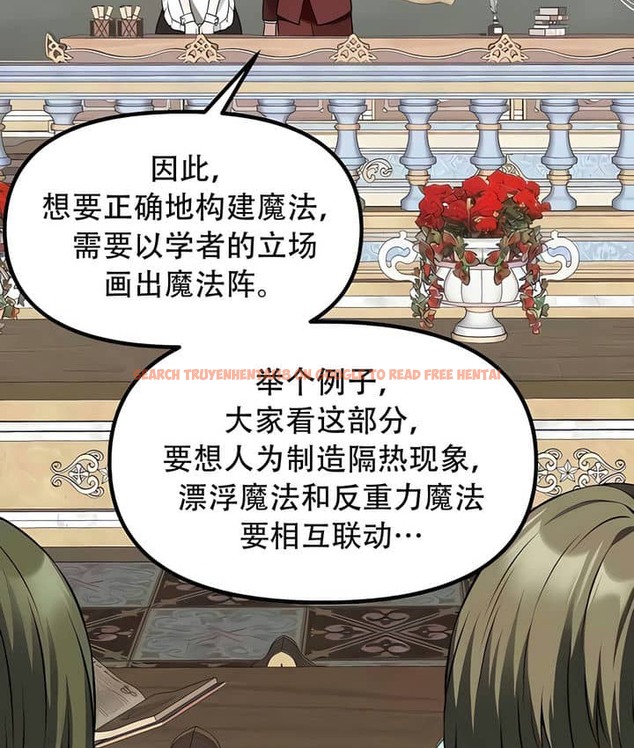 查看漫画抖M女僕第二季 - 第23話 - sayhentaiz.net中的2144990图片