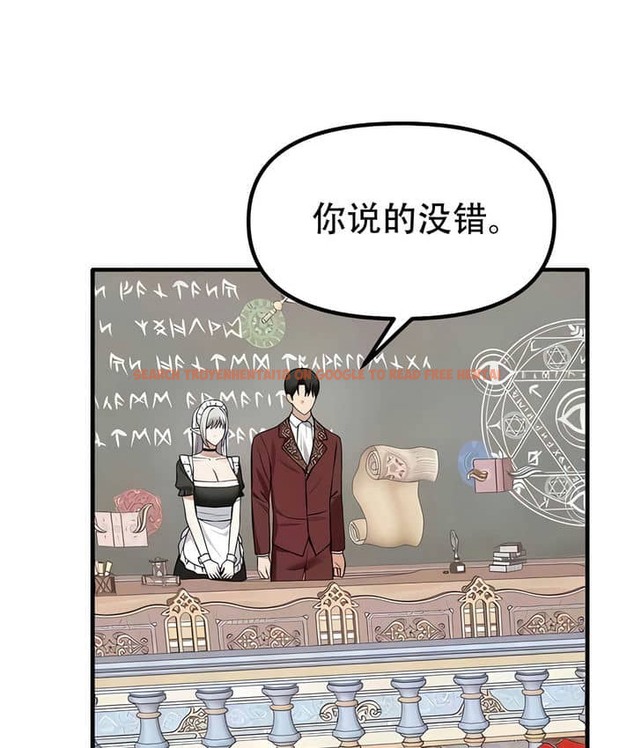 查看漫画抖M女僕第二季 - 第23話 - sayhentaiz.net中的2144996图片