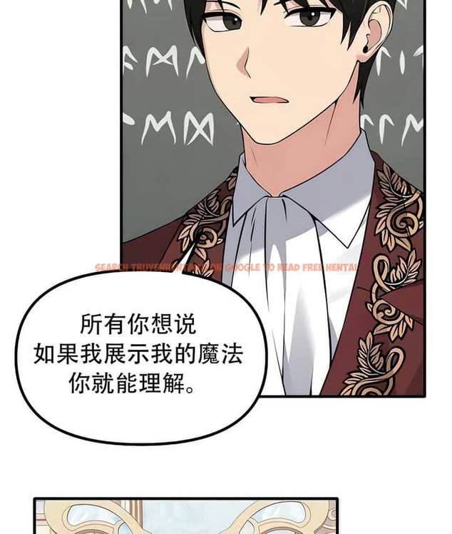 查看漫画抖M女僕第二季 - 第23話 - sayhentaiz.net中的2145000图片