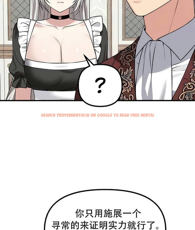 查看漫画抖M女僕第二季 - 第23話 - sayhentaiz.net中的2145011图片