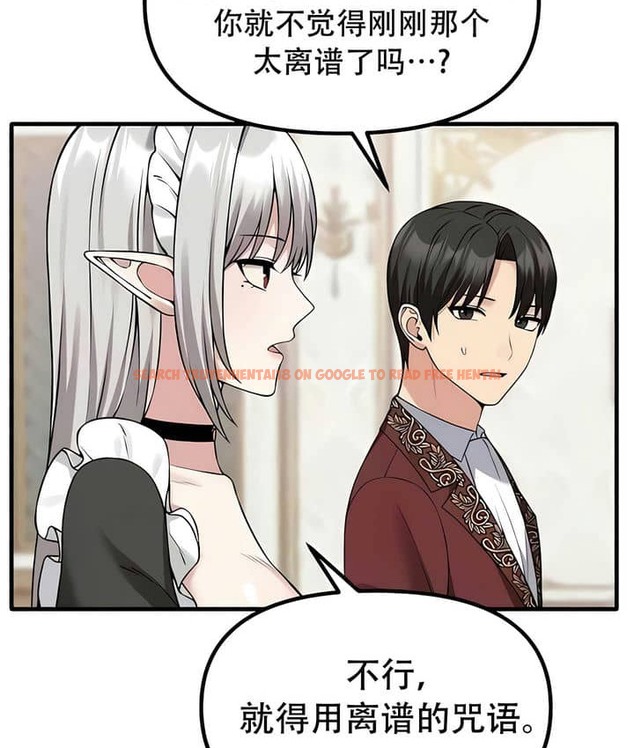 查看漫画抖M女僕第二季 - 第23話 - sayhentaiz.net中的2145012图片