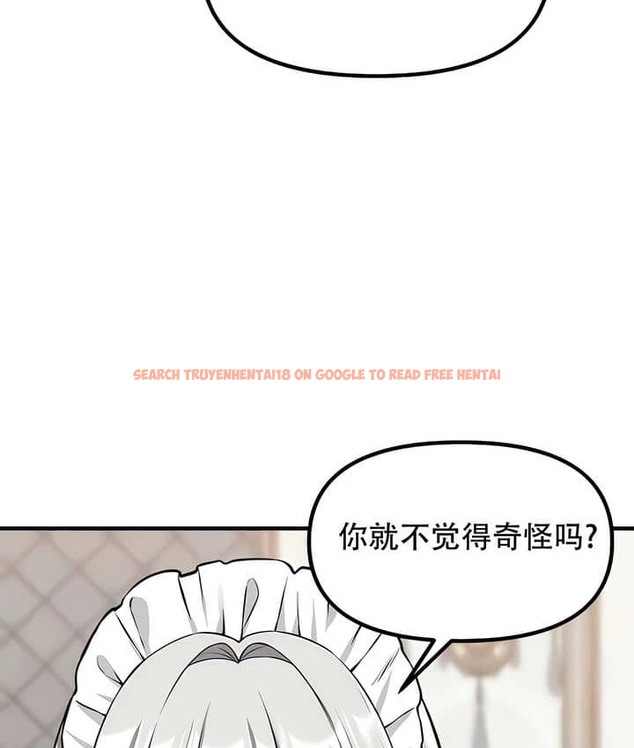 查看漫画抖M女僕第二季 - 第23話 - sayhentaiz.net中的2145013图片