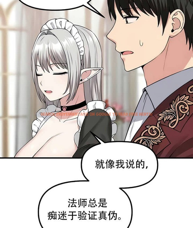 查看漫画抖M女僕第二季 - 第23話 - sayhentaiz.net中的2145018图片