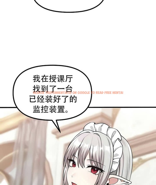 查看漫画抖M女僕第二季 - 第23話 - sayhentaiz.net中的2145019图片