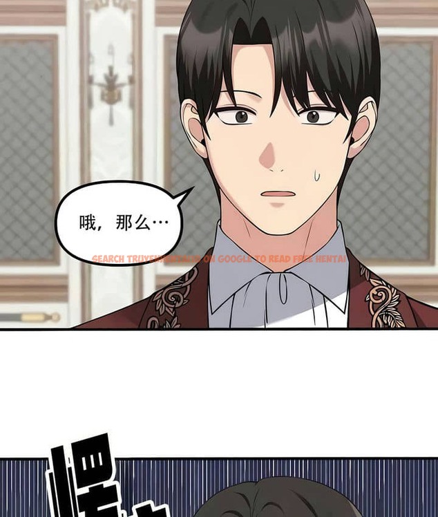 查看漫画抖M女僕第二季 - 第23話 - sayhentaiz.net中的2145022图片