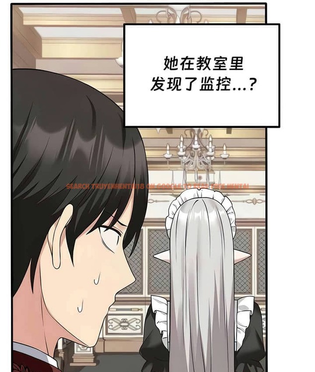 查看漫画抖M女僕第二季 - 第23話 - sayhentaiz.net中的2145025图片