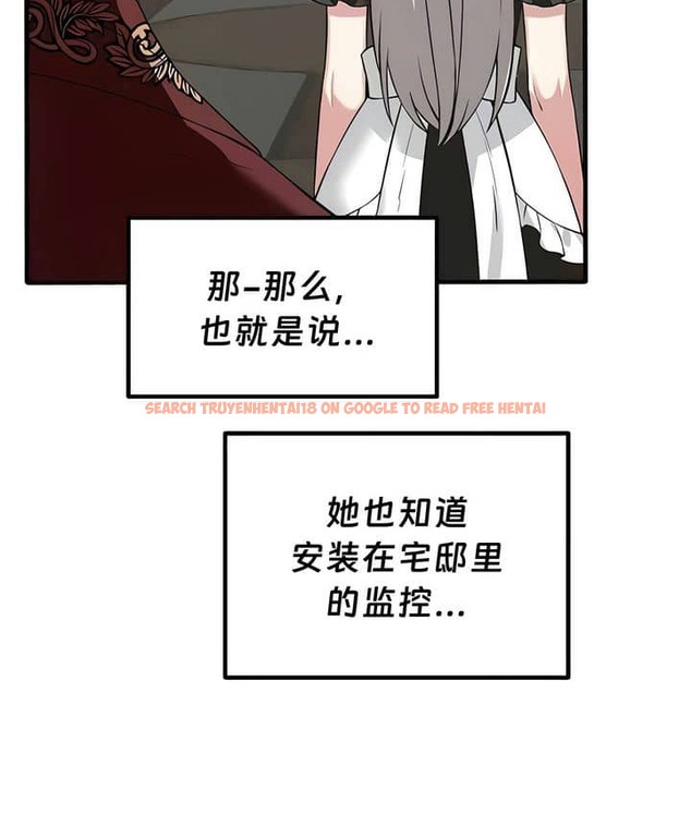 查看漫画抖M女僕第二季 - 第23話 - sayhentaiz.net中的2145026图片
