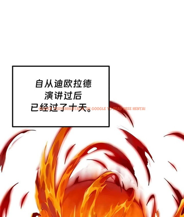 查看漫画抖M女僕第二季 - 第23話 - sayhentaiz.net中的2145034图片