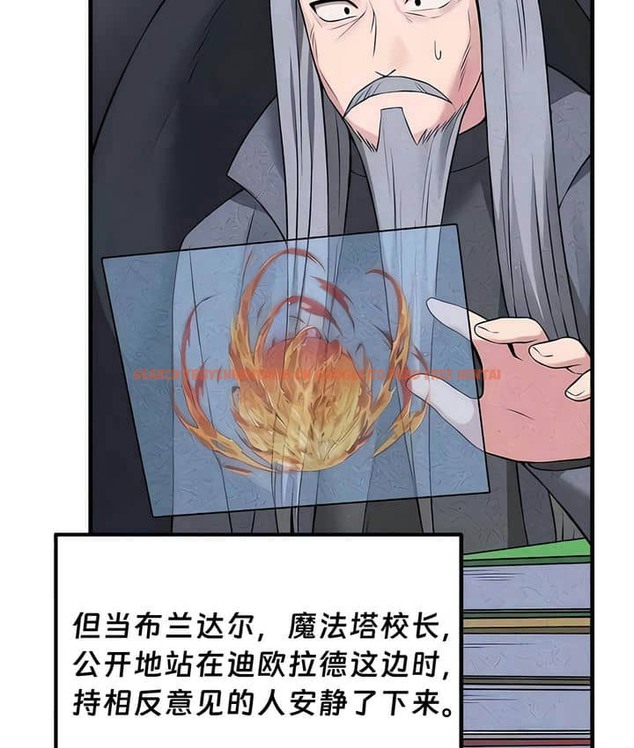 查看漫画抖M女僕第二季 - 第23話 - sayhentaiz.net中的2145037图片