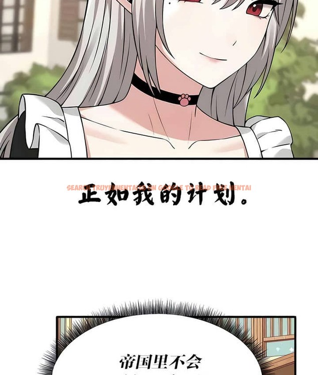 查看漫画抖M女僕第二季 - 第23話 - sayhentaiz.net中的2145040图片