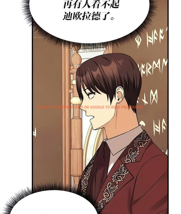 查看漫画抖M女僕第二季 - 第23話 - sayhentaiz.net中的2145041图片