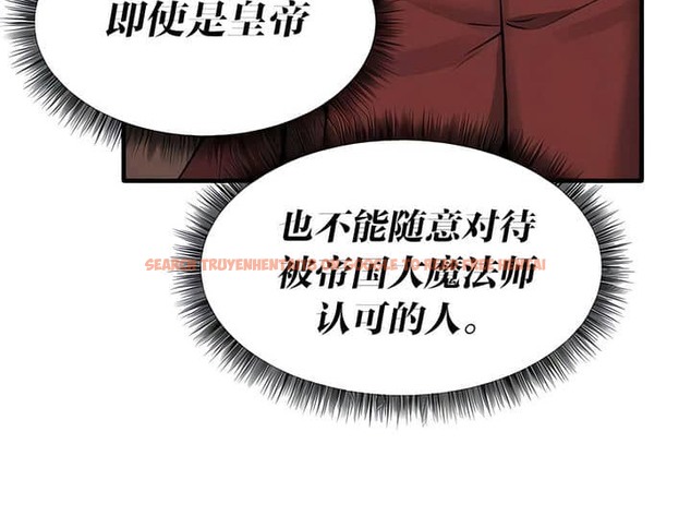 查看漫画抖M女僕第二季 - 第23話 - sayhentaiz.net中的2145042图片