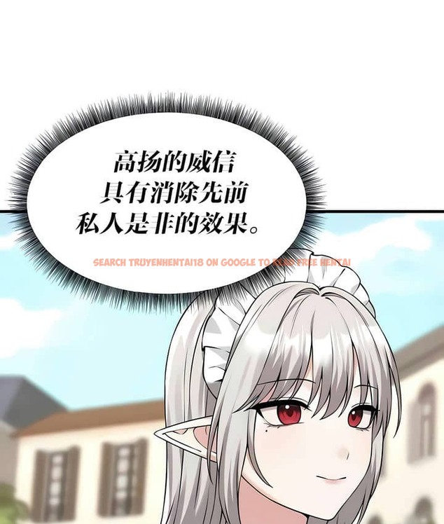 查看漫画抖M女僕第二季 - 第23話 - sayhentaiz.net中的2145043图片