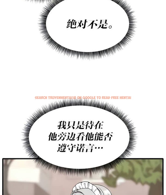 查看漫画抖M女僕第二季 - 第23話 - sayhentaiz.net中的2145050图片