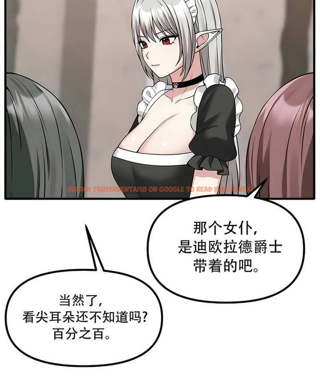 查看漫画抖M女僕第二季 - 第23話 - sayhentaiz.net中的2145051图片