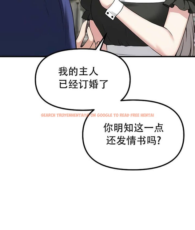 查看漫画抖M女僕第二季 - 第23話 - sayhentaiz.net中的2145055图片