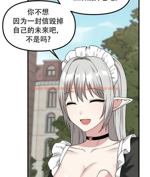 查看漫画抖M女僕第二季 - 第23話 - sayhentaiz.net中的2145058图片