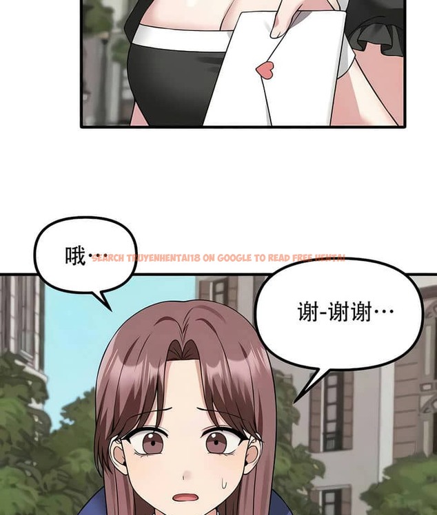 查看漫画抖M女僕第二季 - 第23話 - sayhentaiz.net中的2145059图片