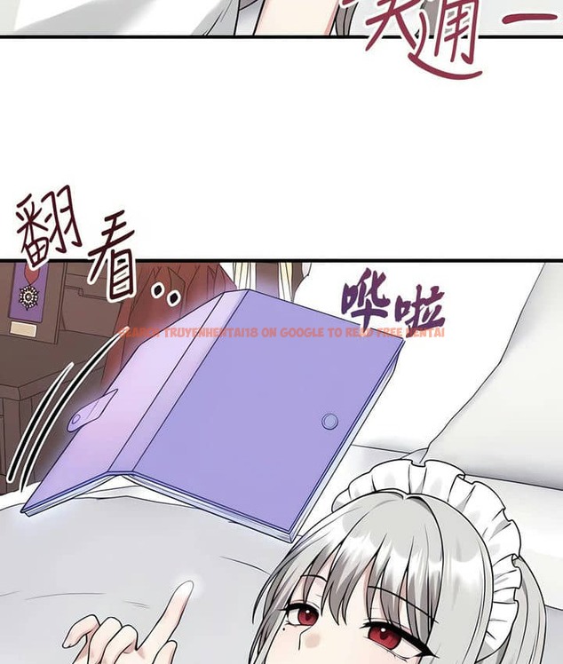 查看漫画抖M女僕第二季 - 第23話 - sayhentaiz.net中的2145070图片