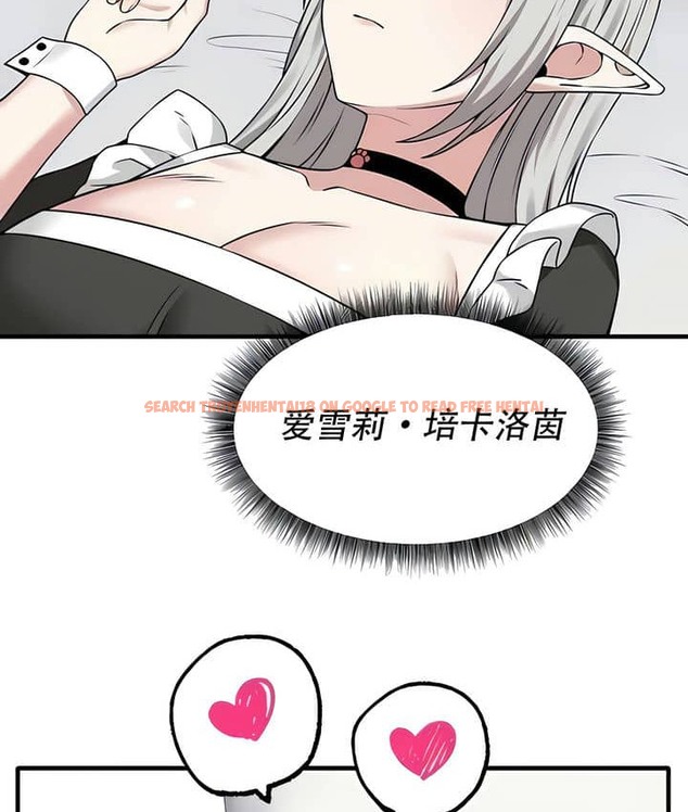 查看漫画抖M女僕第二季 - 第23話 - sayhentaiz.net中的2145071图片