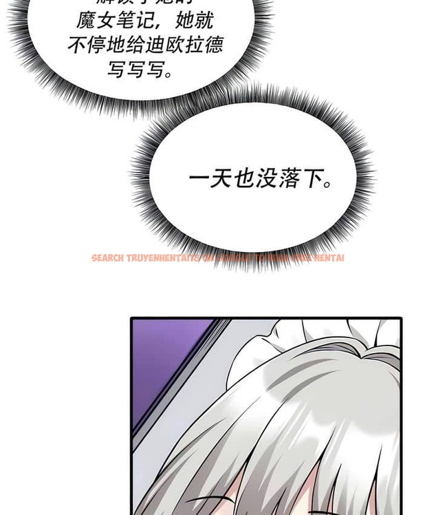 查看漫画抖M女僕第二季 - 第23話 - sayhentaiz.net中的2145073图片