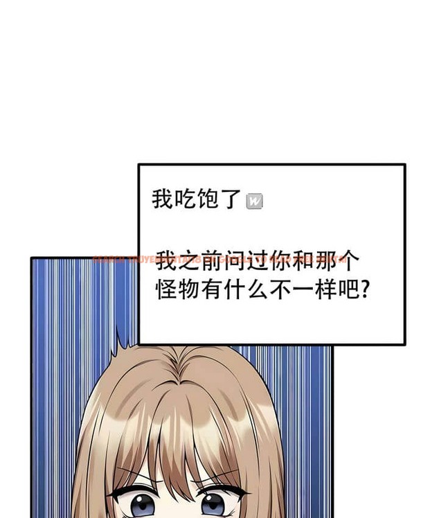 查看漫画抖M女僕第二季 - 第23話 - sayhentaiz.net中的2145085图片