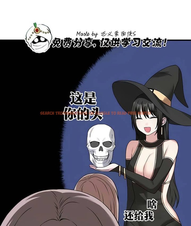 查看漫画抖M女僕第二季 - 第23話 - sayhentaiz.net中的2145087图片