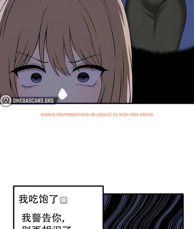 查看漫画抖M女僕第二季 - 第23話 - sayhentaiz.net中的2145088图片