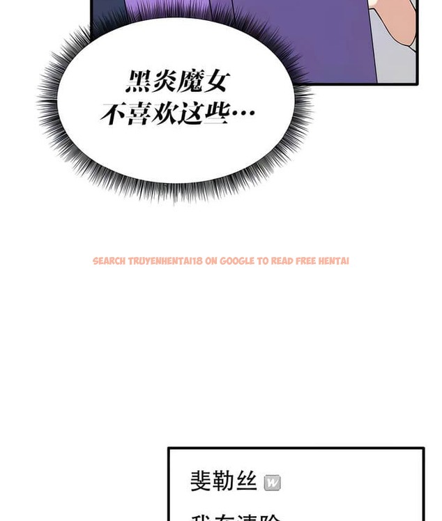 查看漫画抖M女僕第二季 - 第23話 - sayhentaiz.net中的2145090图片