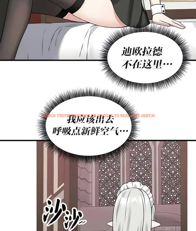 查看漫画抖M女僕第二季 - 第23話 - sayhentaiz.net中的2145093图片