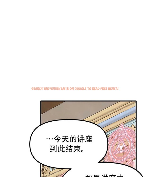 查看漫画抖M女僕第二季 - 第24話 - sayhentaiz.net中的2145097图片