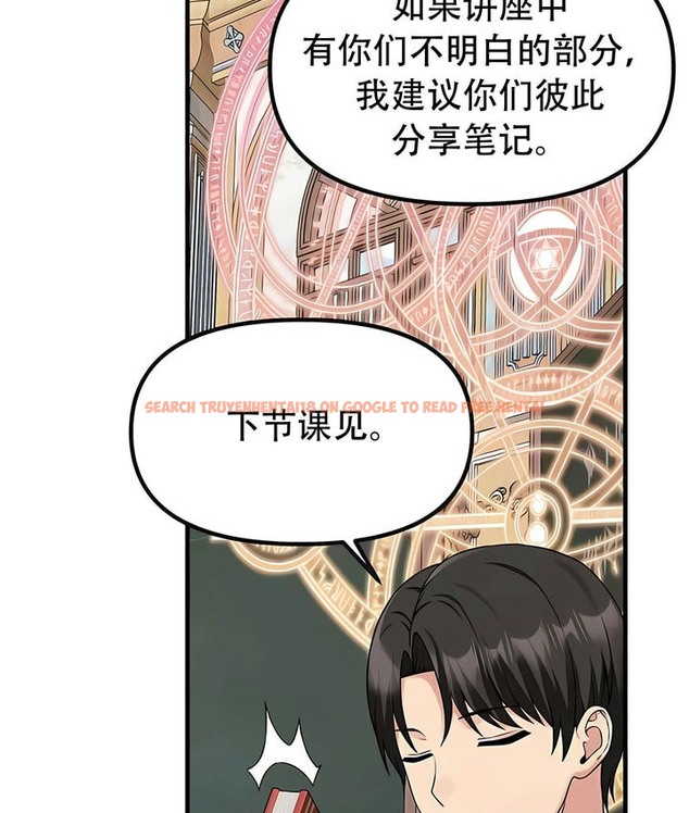 查看漫画抖M女僕第二季 - 第24話 - sayhentaiz.net中的2145098图片