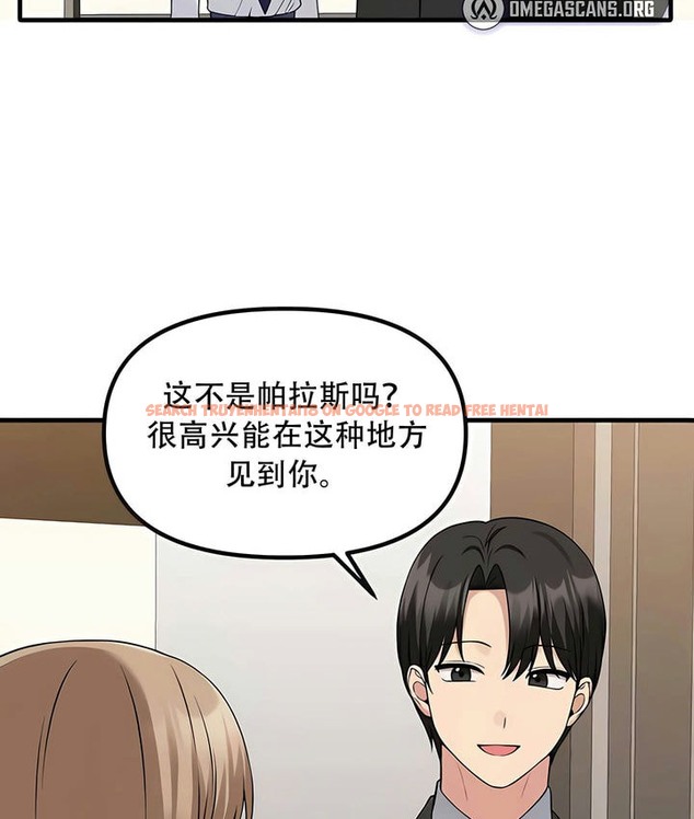 查看漫画抖M女僕第二季 - 第24話 - sayhentaiz.net中的2145104图片
