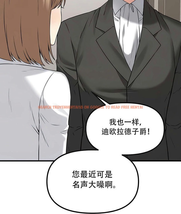 查看漫画抖M女僕第二季 - 第24話 - sayhentaiz.net中的2145105图片