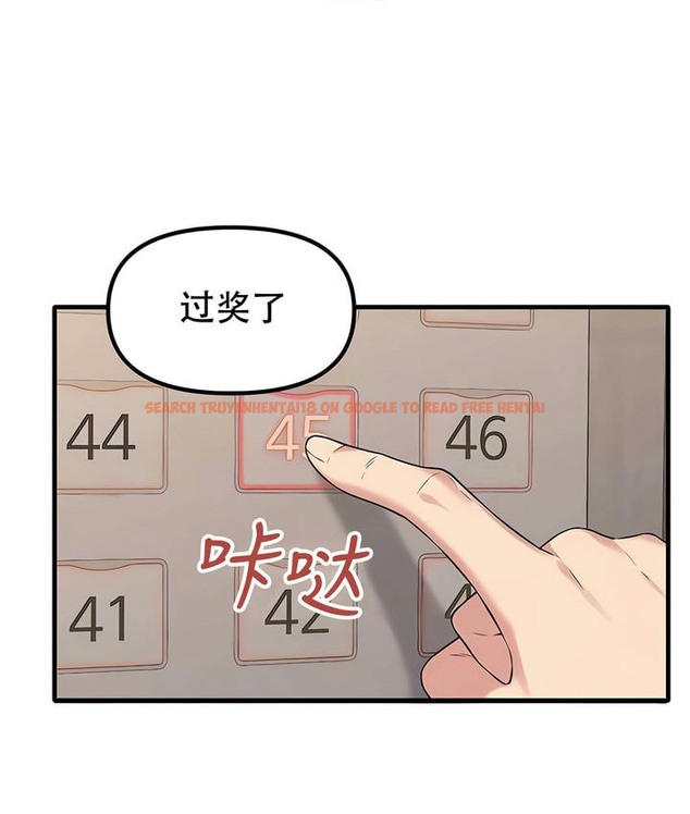 查看漫画抖M女僕第二季 - 第24話 - sayhentaiz.net中的2145106图片