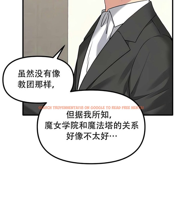 查看漫画抖M女僕第二季 - 第24話 - sayhentaiz.net中的2145108图片