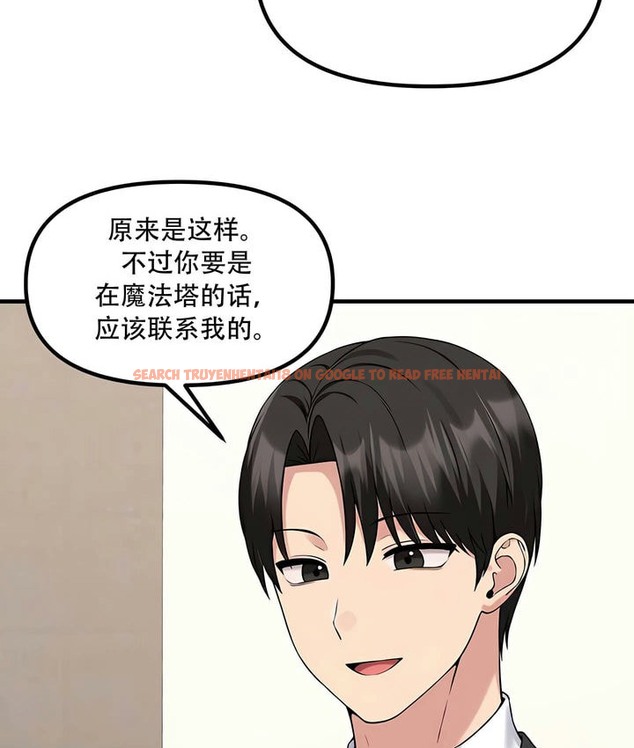 查看漫画抖M女僕第二季 - 第24話 - sayhentaiz.net中的2145111图片