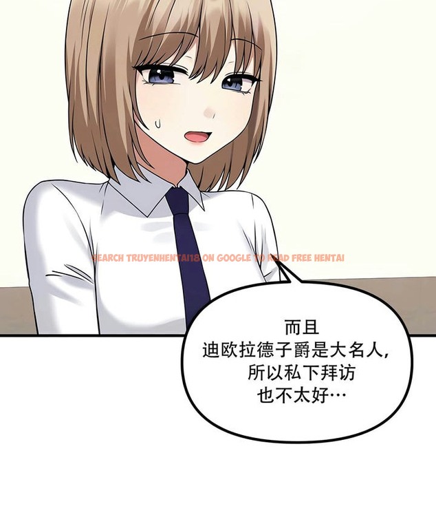 查看漫画抖M女僕第二季 - 第24話 - sayhentaiz.net中的2145113图片
