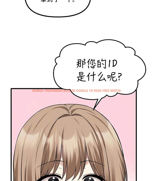查看漫画抖M女僕第二季 - 第24話 - sayhentaiz.net中的2145117图片