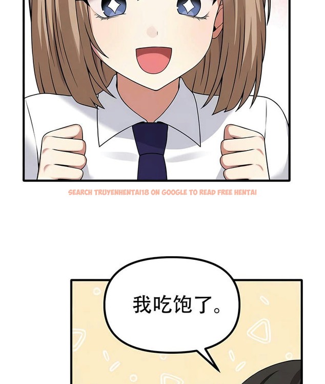 查看漫画抖M女僕第二季 - 第24話 - sayhentaiz.net中的2145118图片