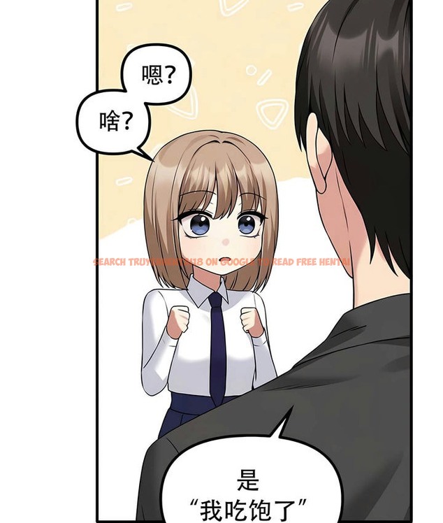 查看漫画抖M女僕第二季 - 第24話 - sayhentaiz.net中的2145119图片