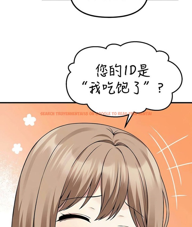 查看漫画抖M女僕第二季 - 第24話 - sayhentaiz.net中的2145120图片