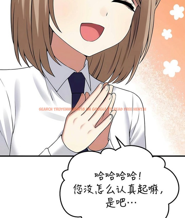 查看漫画抖M女僕第二季 - 第24話 - sayhentaiz.net中的2145121图片