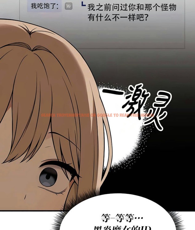 查看漫画抖M女僕第二季 - 第24話 - sayhentaiz.net中的2145123图片