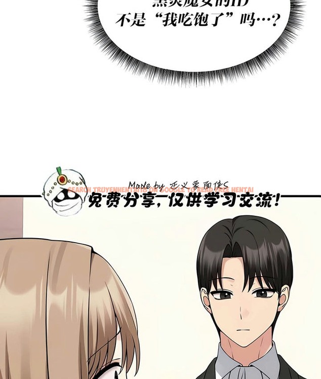 查看漫画抖M女僕第二季 - 第24話 - sayhentaiz.net中的2145124图片