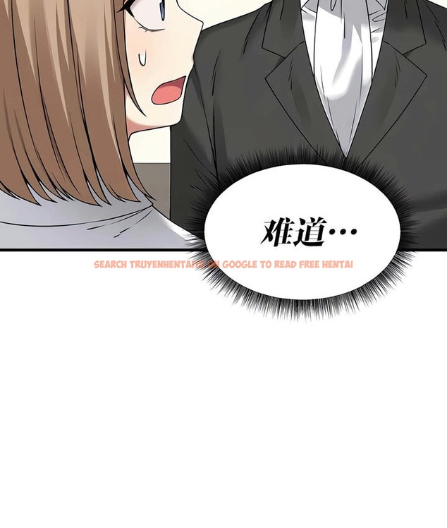 查看漫画抖M女僕第二季 - 第24話 - sayhentaiz.net中的2145125图片